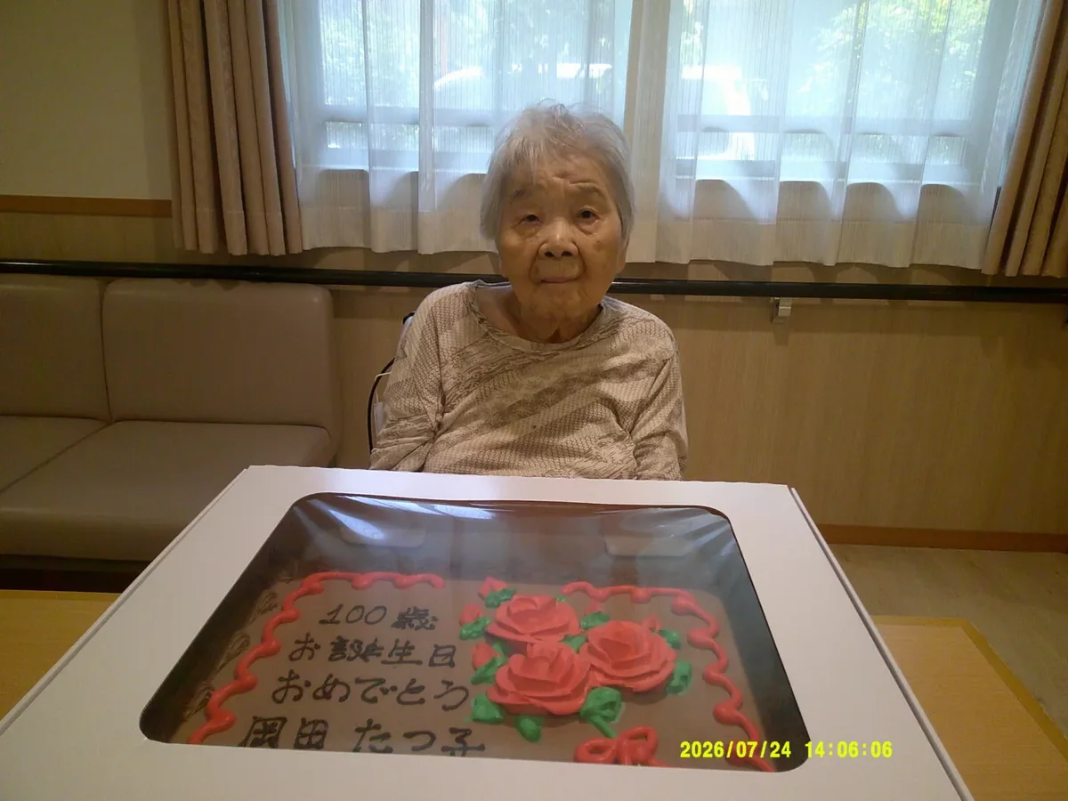 100歳お誕生日【しまナーシングホーム大森】の様子